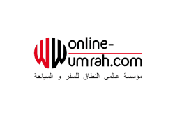 Online umrah